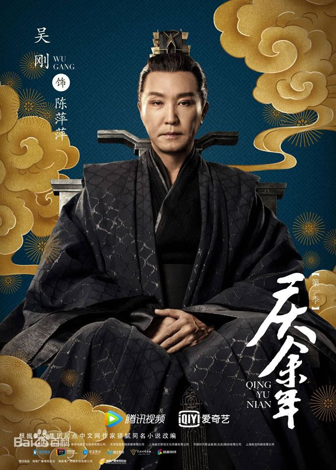 Bom tấn lận đận Kh&aacute;nh Dư Ni&ecirc;n: D&agrave;n diễn vi&ecirc;n đ&uacute;ng chuẩn all star, kịch bản chắc tay kh&ocirc;ng xem qu&aacute; ph&iacute; - Ảnh 3.