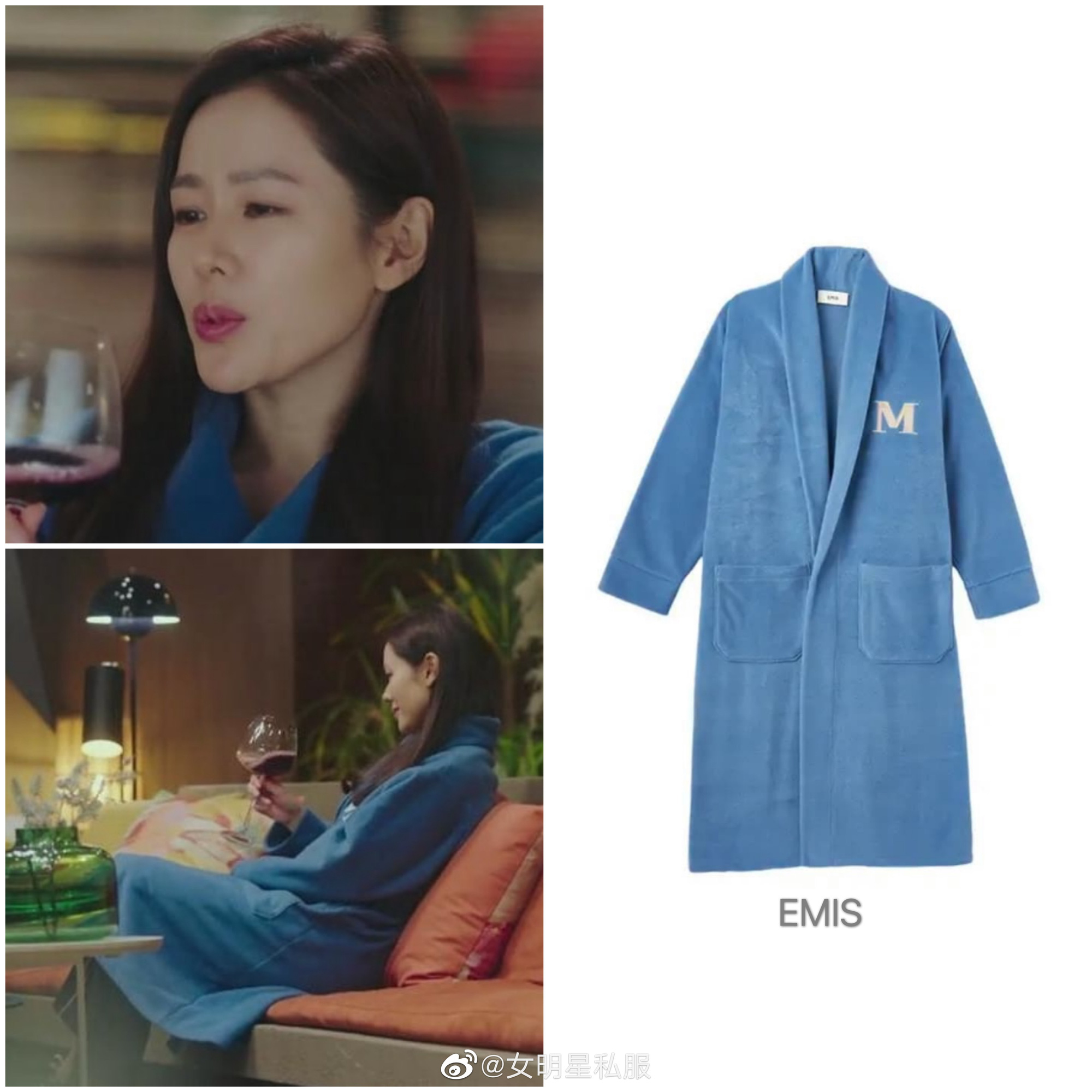 Son Ye Jin từ gái quê quay lại tiểu thư nhà tài phiệt, chỉ riêng giá chiếc áo choàng ngủ mặc nhà cũng đủ gây trầm trồ - Ảnh 1.
