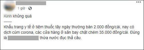 Virus corona diễn biến phức tạp, xuất hiện khẩu trang y tế bán giá... 35 ngàn đồng ở sân bay khiến dân tình xôn xao - Ảnh 3.