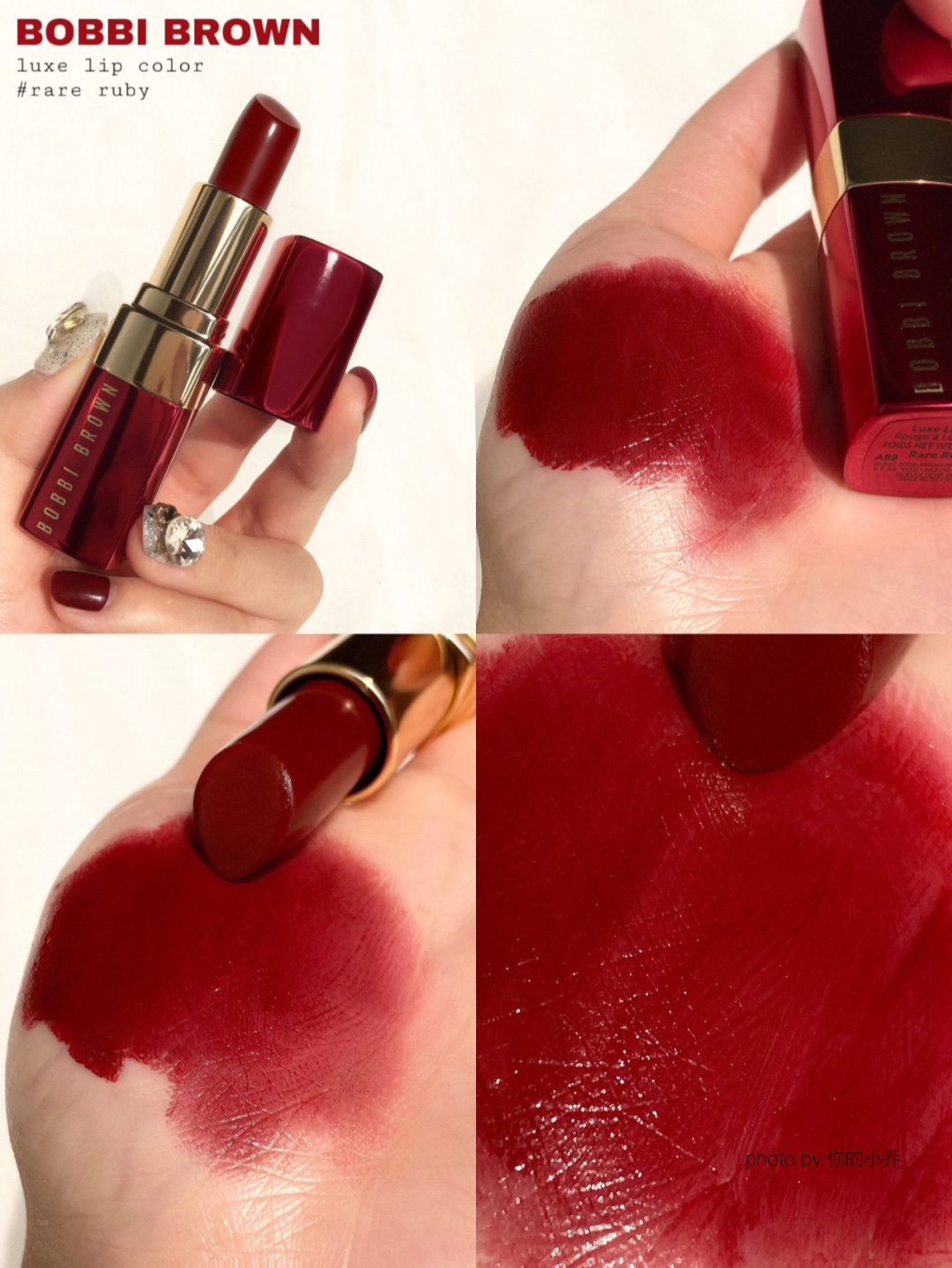 Ruby отзывы. Rare Ruby Luxe Lip Color Bobbi Brown. Bobbi Brown Luxe Lip Color Downtown Plum. Bobbi Brown Ruby помада. Bobbi Brown your Majesty.