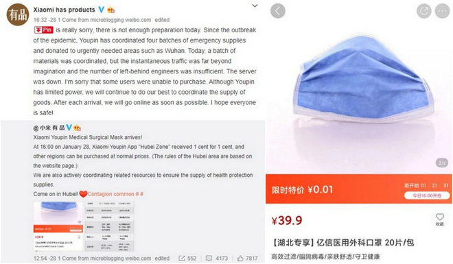  Trang bán lẻ trực tuyến Youpin của Xiaomi bất ngờ sập vì nhà nhà đổ xô vào mua khẩu trang y tế  - Ảnh 2.