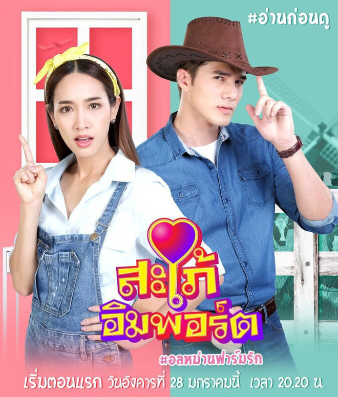 Phim Thái tháng 2: Tình cảm lãng mạn lên ngôi, drama tay tư của chị đại The Face có làm nên chuyện lớn? - Ảnh 8.