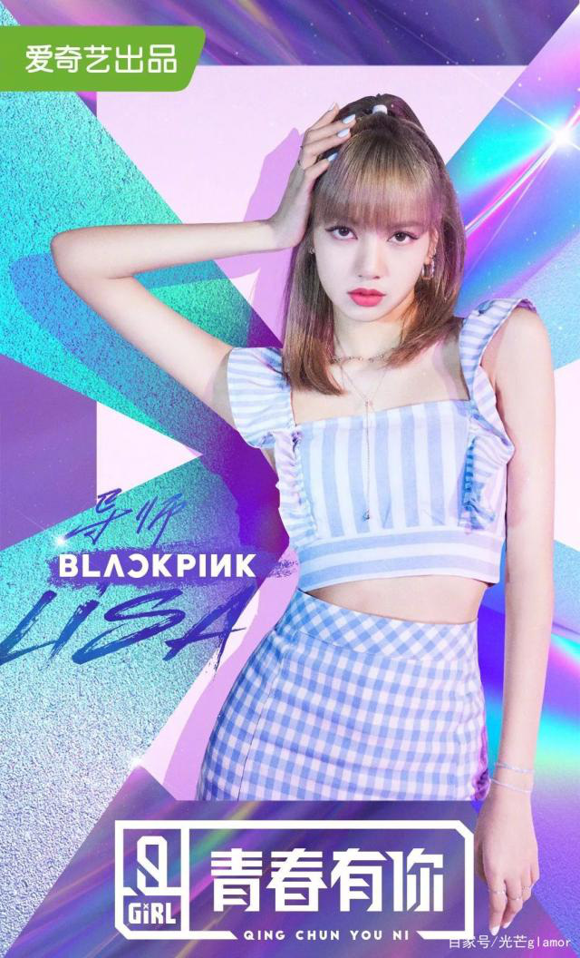 Là nữ thần BLACKPINK đình đám, vậy nhưng Lisa lại bị chê kém sắc, lộ khuyết điểm trên màn ảnh xứ Trung - Ảnh 1.