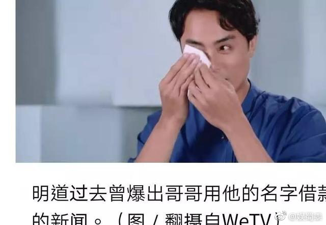 Trước vụ s&aacute;t hại vợ con v&agrave; tự s&aacute;t, anh trai đ&atilde; khiến Ho&agrave;ng Tử Ếch Minh Đạo khổ sở đến nhường n&agrave;o? - Ảnh 3.