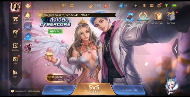 Liên Quân Mobile: Tin sốc, hack map lan rộng tới Thái Lan và được share hoàn toàn FREE - Ảnh 1.