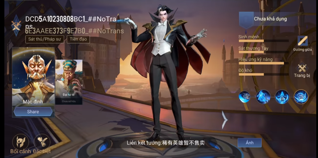 Skin mới xinh quá vợ ơi 😭🫶🏻 #qi #lienquanmobile | TikTok