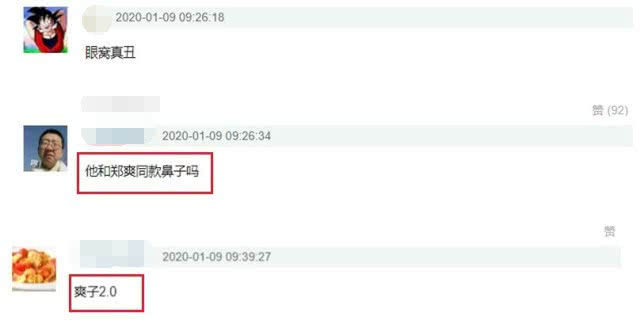 Nhan sắc Dương Mịch lại biến đổi v&agrave; g&acirc;y hoang mang: Sống mũi trở n&ecirc;n lạ hoắc, Trịnh Sảng 2.0 l&agrave; đ&acirc;y? - Ảnh 4.