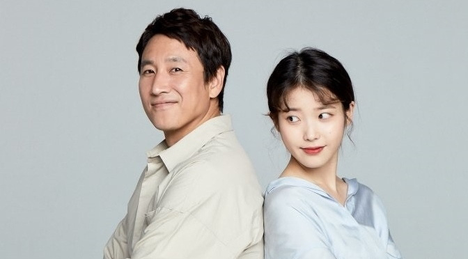 My Mister: Khi đô thị hoa lệ hoá miền đau, nữ chính khổ sở càng xem càng thương nhờ diễn xuất của IU quá đỉnh - Ảnh 13. My Mister: Khi đô thị hoa lệ hoá miền đau, nữ chính khổ sở càng xem càng thương nhờ diễn xuất của IU quá đỉnh - Ảnh 13.