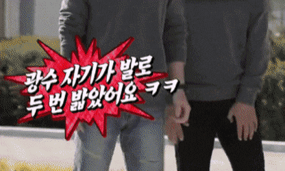 Hươu cao cổ Kwang Soo chơi game sung qu&aacute; nhảy đạp điện thoại tung to&eacute; - Ảnh 2.