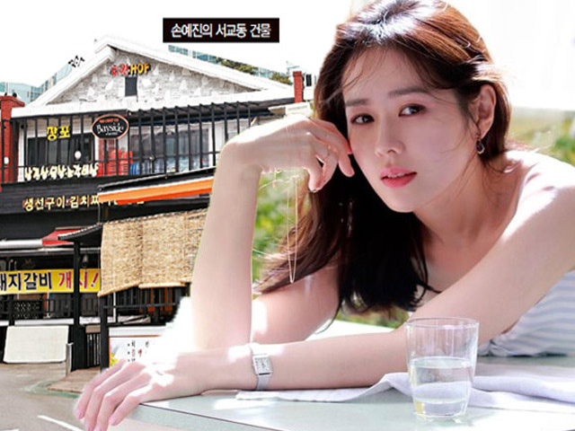 Son Ye Jin tậu nhà hơn 300 tỷ đồng, chẳng thua kém gì Nữ hoàng bất động sản Song Hye Kyo - Ảnh 2.