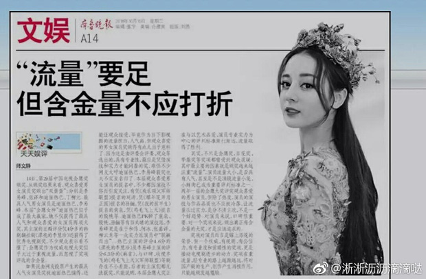 Chuyện cũ lật lại: Nữ thần Kim Ưng Địch Lệ Nhiệt Ba bị gán danh Thủy hậu vì nẫng giải của Dương Tử và nụ cười “giả trân” khi được xướng tên - Ảnh 6.
