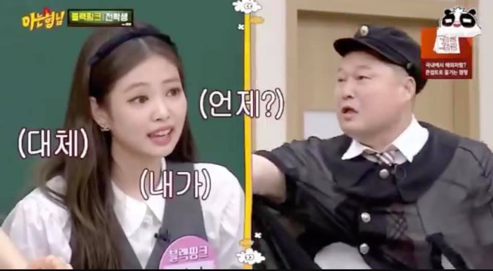 Jennie (BLACKPINK) tiết lộ hình mẫu lý tưởng tại Knowing Brothers