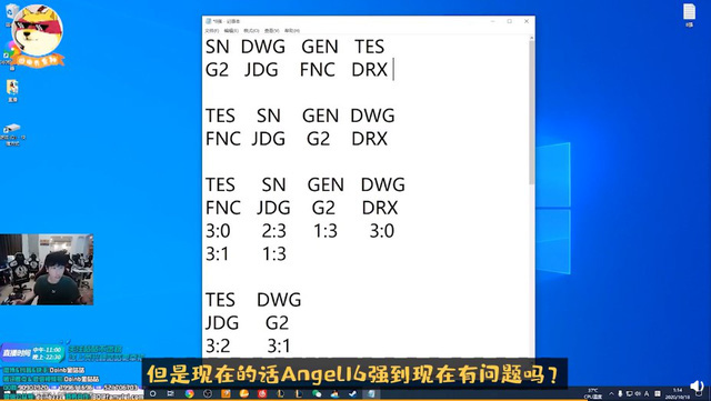 Doinb: SofM 100% là Rừng top 3 thế giới, HLV Suning ban/ pick quá tốt, SN vs TES đội nào thắng đều rộng cửa vô địch - Ảnh 1.