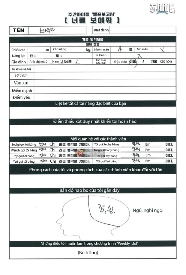 Ai ngờ Irene (Red Velvet) có cả liên hoàn phốt: Bị tố lườm cháy mặt, cướp chỗ Wendy đến lười nhảy, làm Leeteuk (Suju) bị vạ lây - Ảnh 10.