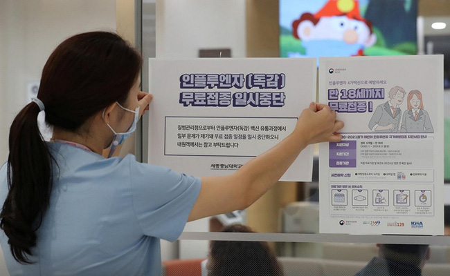 9 trường hợp tử vong sau khi tiêm phòng cúm tại Hàn Quốc - Ảnh 1.