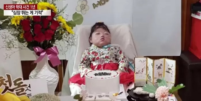 Em bé nhắm nghiền mắt trong sinh nhật đầu tiên tưởng như ngủ nhưng là kết quả của hành vi bạo hành bởi y tá gây chấn động Hàn Quốc 1 năm trước - Ảnh 4.