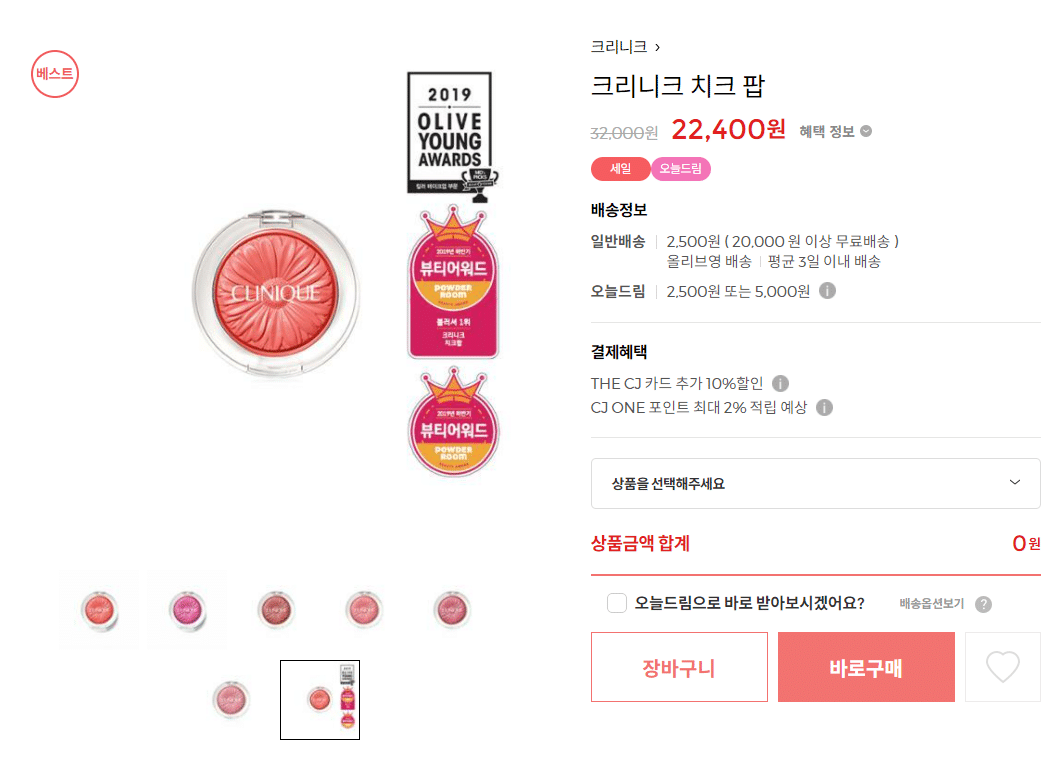 Irene bị gỡ ảnh quảng cáo mỹ phẩm sau khi dính phốt thái độ tồi: Ngày tàn của chị cả Red Velvet đã tới? - Ảnh 4. Irene bị gỡ ảnh quảng cáo mỹ phẩm sau khi dính phốt thái độ tồi: Ngày tàn của chị cả Red Velvet đã tới? - Ảnh 4.