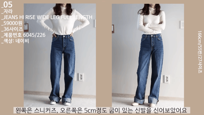 Thử 5 dáng quần jeans của Zara, nàng blogger xứ Hàn chỉ luôn nên chọn chiếc nào, bỏ qua chiếc nào nếu bạn có mỡ bụng - Ảnh 11.