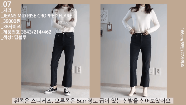 Thử 5 dáng quần jeans của Zara, nàng blogger xứ Hàn chỉ luôn nên chọn chiếc nào, bỏ qua chiếc nào nếu bạn có mỡ bụng - Ảnh 14.