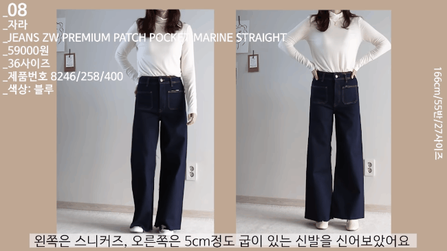 Thử 5 dáng quần jeans của Zara, nàng blogger xứ Hàn chỉ luôn nên chọn chiếc nào, bỏ qua chiếc nào nếu bạn có mỡ bụng - Ảnh 17.
