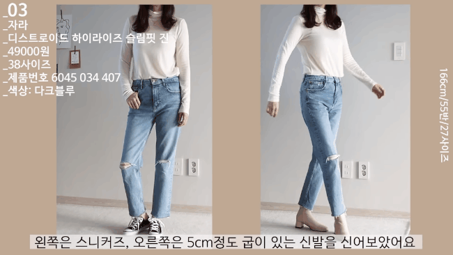 Thử 5 d&aacute;ng quần jeans của Zara, n&agrave;ng blogger xứ H&agrave;n chỉ lu&ocirc;n n&ecirc;n chọn chiếc n&agrave;o, bỏ qua chiếc n&agrave;o nếu bạn c&oacute; mỡ bụng - Ảnh 3.