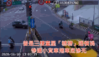 Nữ diễn viên Đài Loan bị xe ô tô đâm tử vong, hình ảnh CCTV ghi lại khoảnh khắc người và xe tan nát khiến ai cũng bàng hoàng - Ảnh 2.