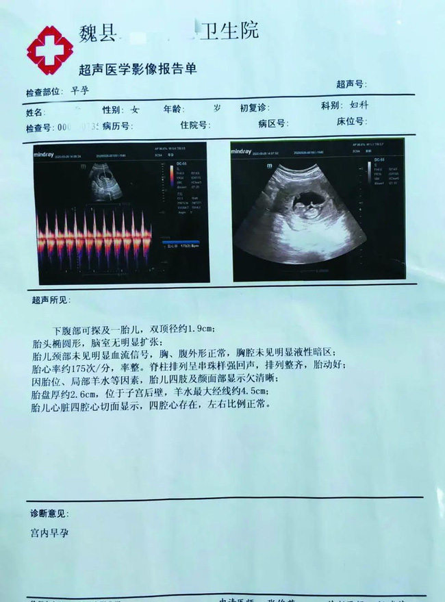 Sau 3 tháng xuất viện, vợ bất ngờ mang thai khiến chồng chết lặng khi đứa bé không phải con mình, câu chuyện đằng sau gây bức xúc - Ảnh 2.
