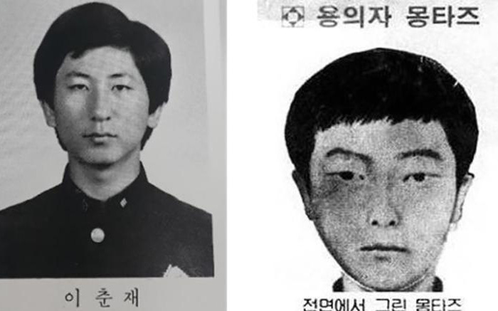 LEE CHUN-JAE, tin tức Mới nhất Hung thủ vụ giết người hàng loạt rúng ...