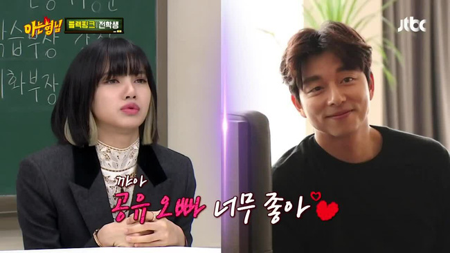 MXH rần rần chúc mừng Lisa (BLACKPINK) vì được Gong Yoo đáp lại sau màn thả thính, thái độ của tài tử Train To Busan gây sốt - Ảnh 2.