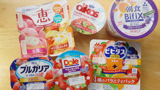 Hai lần Nhật Bản khiến cả thế giới trầm trồ: vì sao sữa chua lại bán theo lốc 4 hộp và bí ẩn sau những lọ Yakult nhỏ xíu - Ảnh 1.