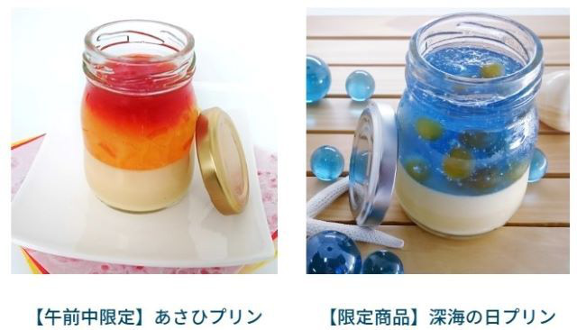 Pudding biển sâu - món tráng miệng màu xanh cực bắt trend được hội sành ăn Nhật Bản hết lời khen ngợi vì đẹp không nỡ ăn - Ảnh 6.