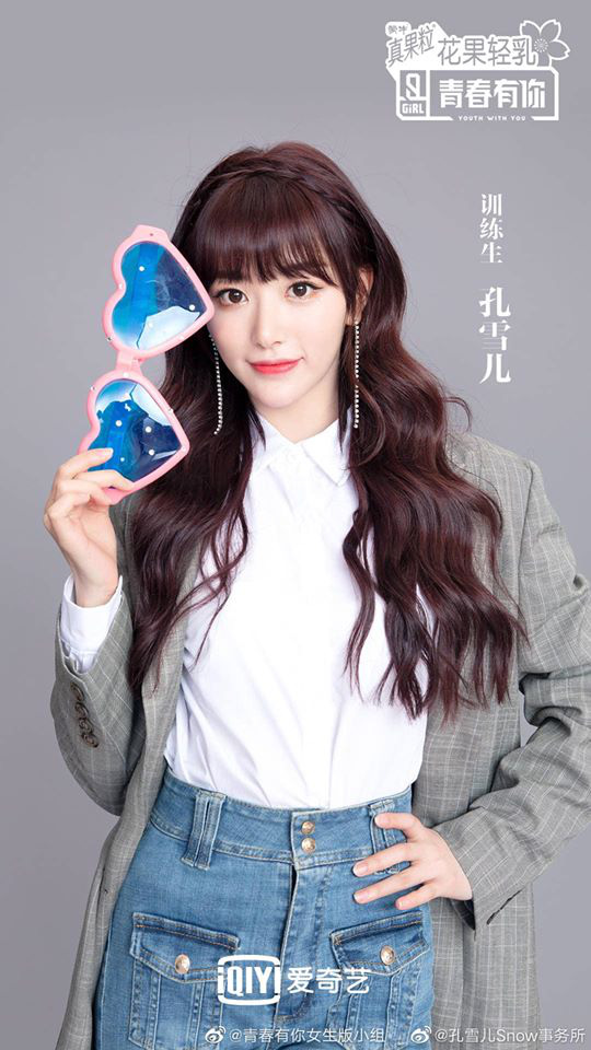 Hết hồn tưởng bé đào Nhật Bản Sakura (IZ*ONE) thi lại Produce phiên bản Trung! - Ảnh 3.