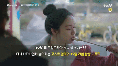 Hồn ma Kim Tae Hee thèm gà rán muốn rớt nước miếng, bị “tuesday” doạ đến phát khóc ở Hi Bye, Mama! - Ảnh 6.