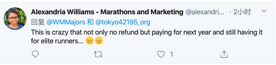 Giải marathon ở Nhật Bản bị hủy vì dịch bệnh virus corona, VĐV phẫn nộ vì không được trả lại tiền nhưng tất cả đều có lý do đằng sau  - Ảnh 4.