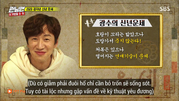 Giật mình với lời thầy bói phán về Lee Kwang Soo trong Running Man trước khi gặp tai nạn! - Ảnh 3.