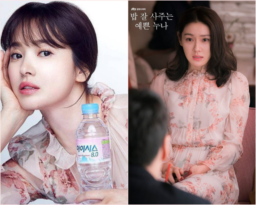 Song Hye Kyo đụng hàng Son Ye Jin: Đều xinh đẹp ngút ngàn nhưng thần thái liệu có cách biệt? - Ảnh 4.