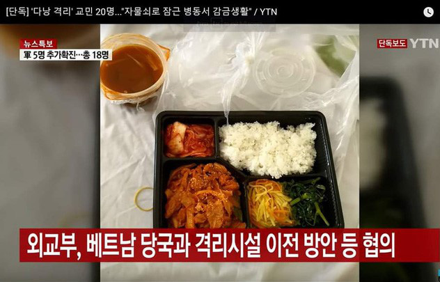Vụ đoàn khách Daegu chê ăn uống tồi tệ ở Đà Nẵng: Giám đốc viện Phổi cho biết đoàn được phục vụ suất cơm ở nhà hàng món Hàn nổi tiếng nhất - Ảnh 1.