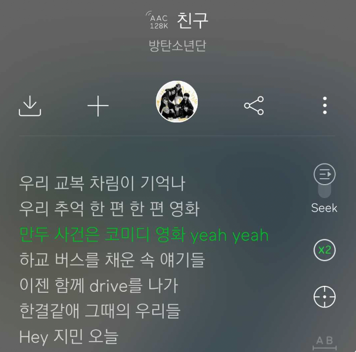 Cặp bạn th&acirc;n nh&agrave; BTS nhắc đến lần c&atilde;i v&atilde; chỉ v&igrave; m&oacute;n h&aacute; cảo trong lời b&agrave;i h&aacute;t, fan hoang mang kh&ocirc;ng biết l&yacute; do thực sự l&agrave; g&igrave; - Ảnh 1.