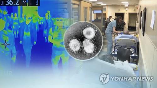  Bệnh nhân nhiễm virus Corona đầu tiên tại Hàn Quốc phục hồi và xuất viện  - Ảnh 1.