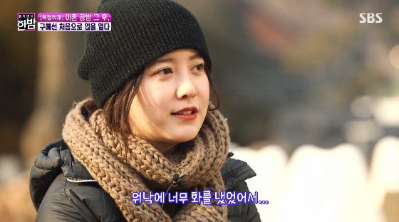 Goo Hye Sun lại lên TV nói về vụ ly hôn Ahn Jae Hyun: Bất ngờ với ý kiến của Knet, nhưng nghe xong cũng phải gật gù - Ảnh 1.