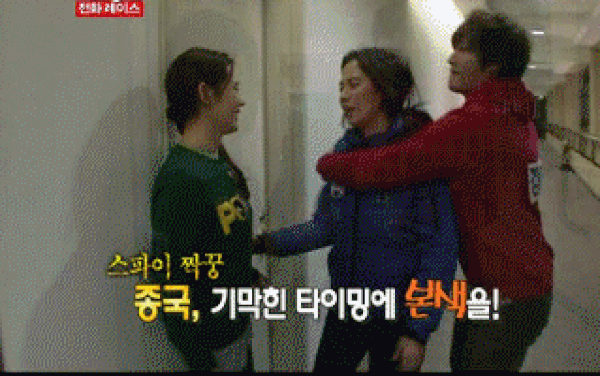 Bộ 3 Chị đẹp Của Crash Landing On You Tới Running Man Người Lam Gian điệp Kẻ Ngay Thơ Bị Dan Cast Lừa đến Phut Cuối