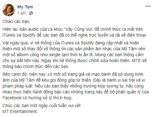 Fan hoang mang khi hàng loạt ca khúc và album của Mỹ Tâm bốc hơi trên iTunes và Spotify, chính chủ lên tiếng trấn an - Ảnh 1.