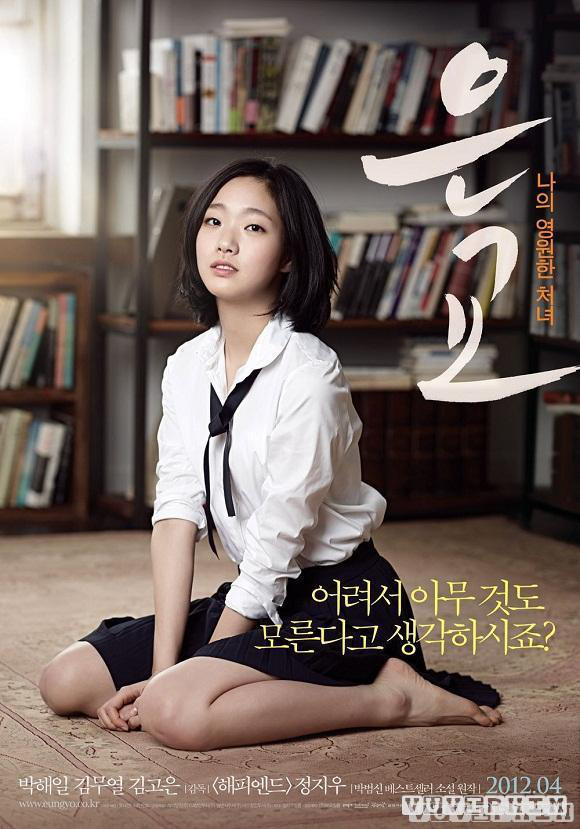 Kim Go Eun: Nàng thơ mới của Lee Min Ho gây tranh cãi từ visual, phim 18+ đến tình chú cháu và tài năng bùng nổ bất ngờ - Ảnh 12.
