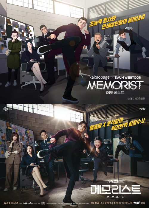 Memorist korean drama discount ep 1 eng sub