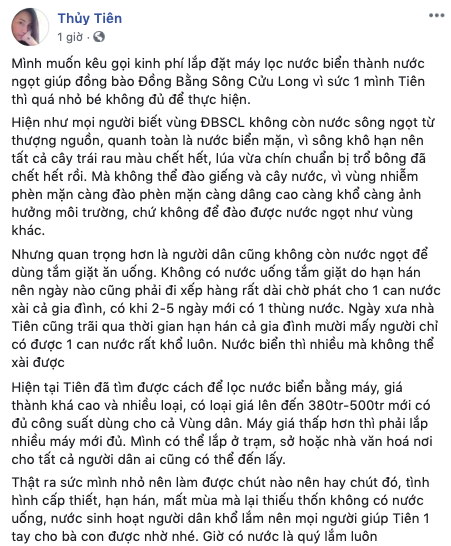 Thủy Tiên chi nóng 50 triệu, Ngọc Trinh 200 triệu và lập quỹ kêu gọi chung tay giúp đỡ người dân miền Tây đang điêu đứng vì hạn và mặn - Ảnh 3.