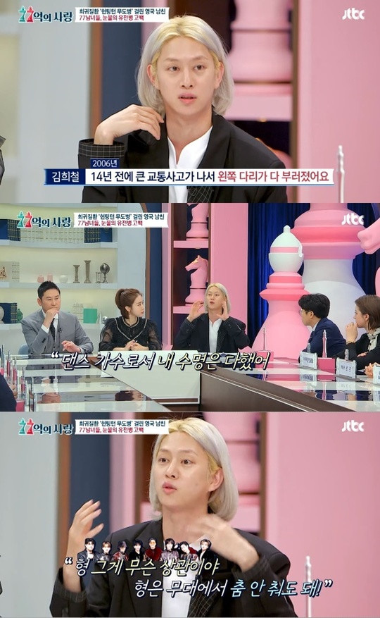 Heechul bị nghi rời khỏi Super Junior, ph&iacute;a c&ocirc;ng ty chủ quản n&oacute;i g&igrave;? - Ảnh 1.