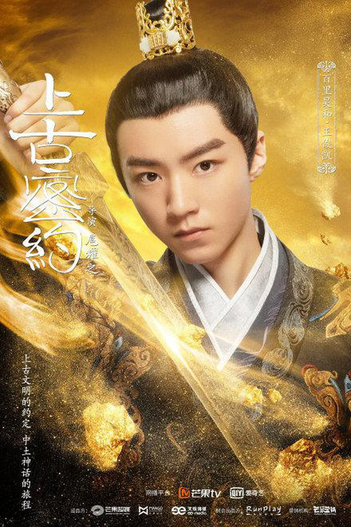 11 gương mặt lưu lượng fan hàng đầu Cbiz: Dịch Dương Thiên Tỉ ngày càng thăng tiến, Tiêu Chiến lao đao sắp rớt đài? - Ảnh 7. 11 gương mặt lưu lượng fan hàng đầu Cbiz: Dịch Dương Thiên Tỉ ngày càng thăng tiến, Tiêu Chiến lao đao sắp rớt đài? - Ảnh 7.