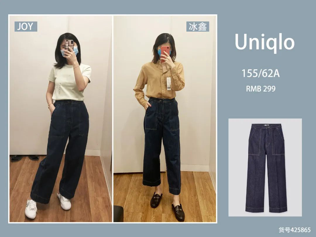 Những item đáng sắm nhất tại Zara, H&M và UNIQLO lúc này: Từ áo cho đến quần đều không làm đau ví nàng công sở - Ảnh 13.