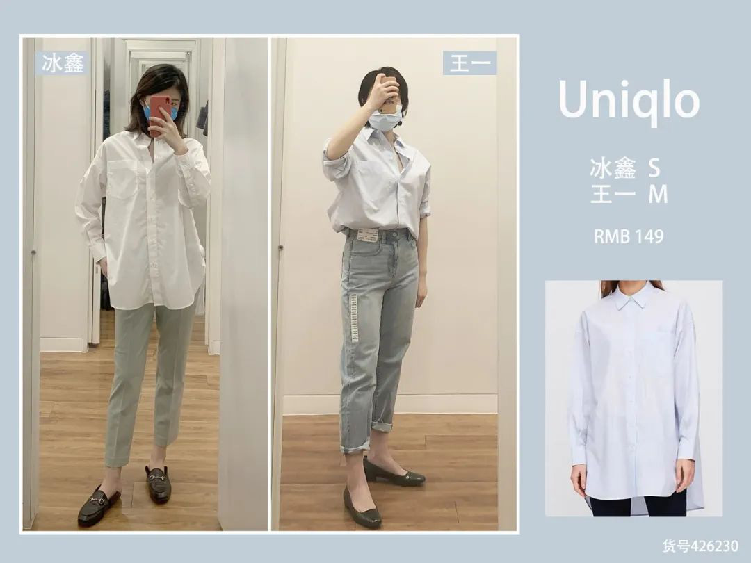 Những item đáng sắm nhất tại Zara, H&M và UNIQLO lúc này: Từ áo cho đến quần đều không làm đau ví nàng công sở - Ảnh 16.