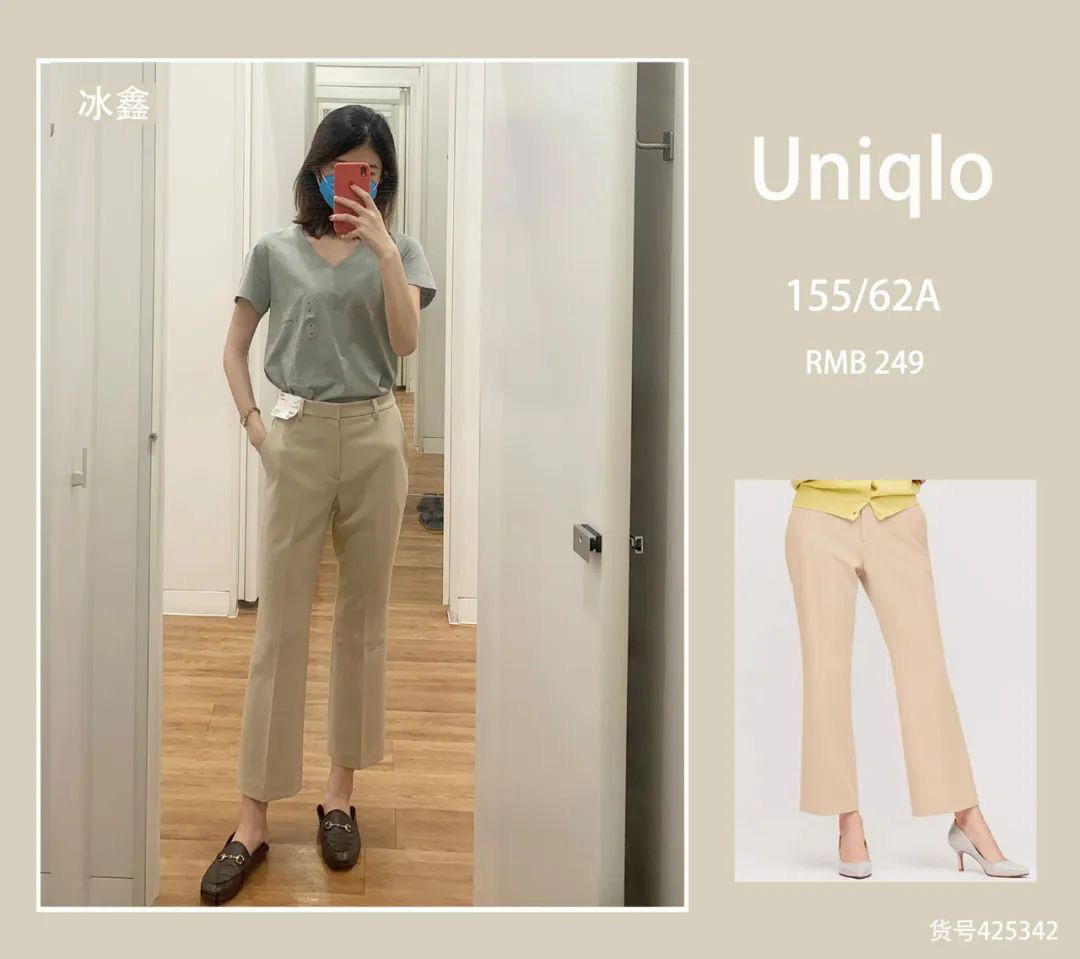 Những item đáng sắm nhất tại Zara, H&M và UNIQLO lúc này: Từ áo cho đến quần đều không làm đau ví nàng công sở - Ảnh 18.